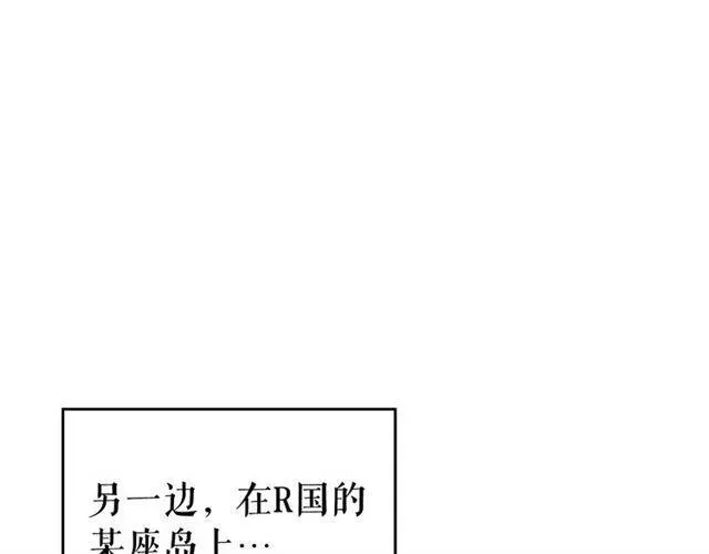 我独自升级 第80话 蚂蚁，上岸！ 第183页