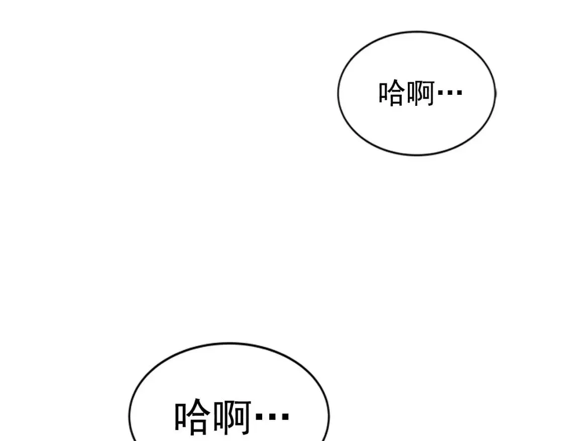 我独自升级 第39话 守护王座的骑士 第210页