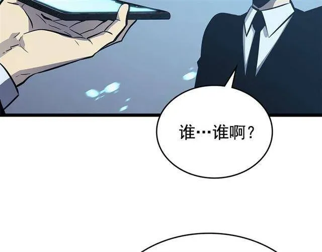 我独自升级 第110话 我将继续前行 第76页