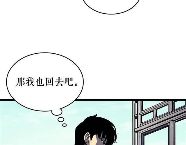 我独自升级 第108话 升级者 第100页