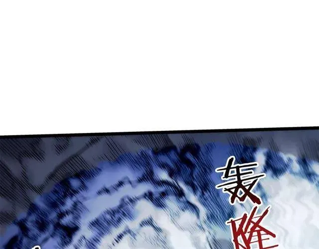 我独自升级 第102话 蚂蚁心态崩了 第197页