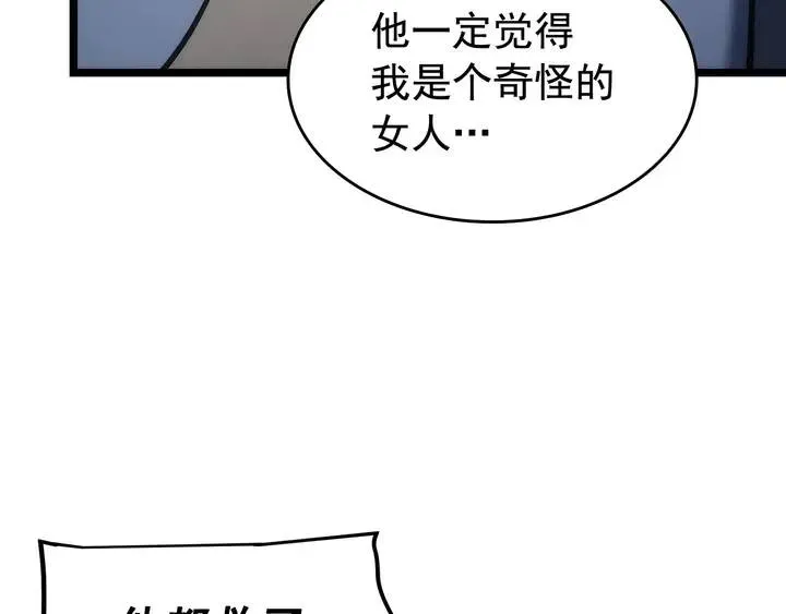 我独自升级 第115话 力量来源 第164页