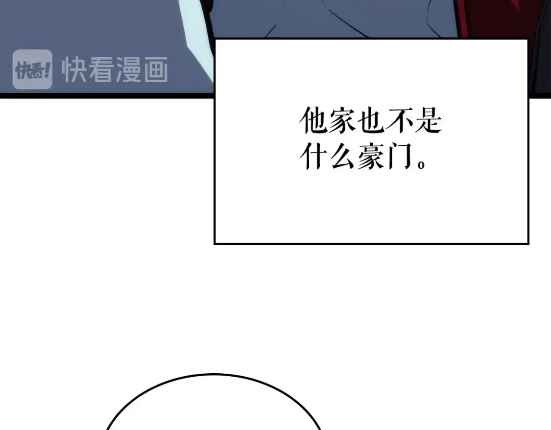 我独自升级 第89话 复苏的季节 第19页