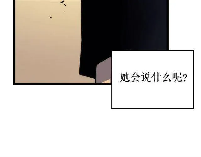 我独自升级 第94话 进化的蚂蚁 第120页