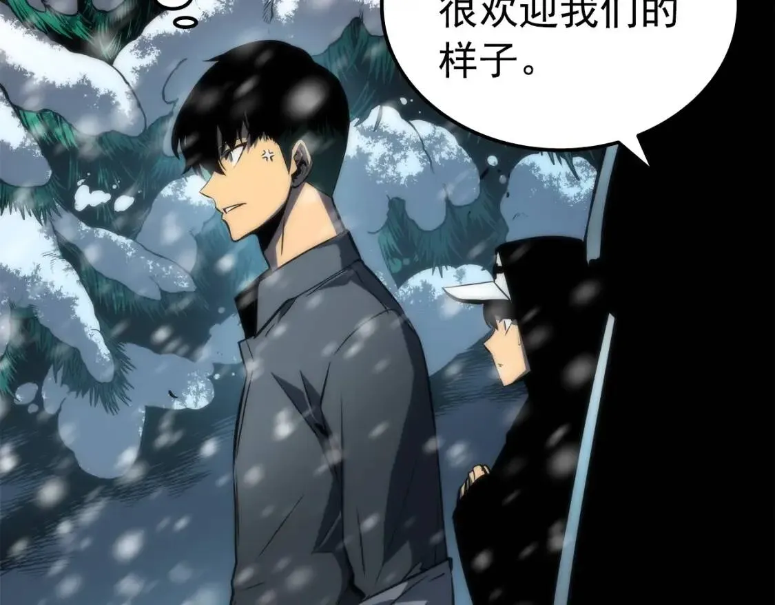 我独自升级 第48话 雪地中的白鬼 第136页