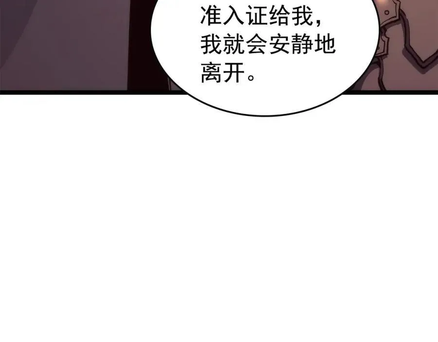 我独自升级 第83话 借用精灵 第176页