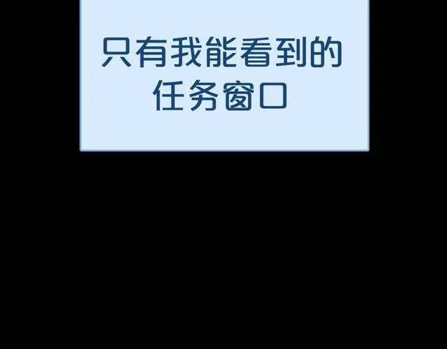 我独自升级 序章 顶级猎人的修罗之道 第42页