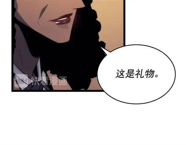 我独自升级 第109话 极限 第73页