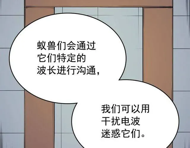 我独自升级 第88话 影子互换 第155页