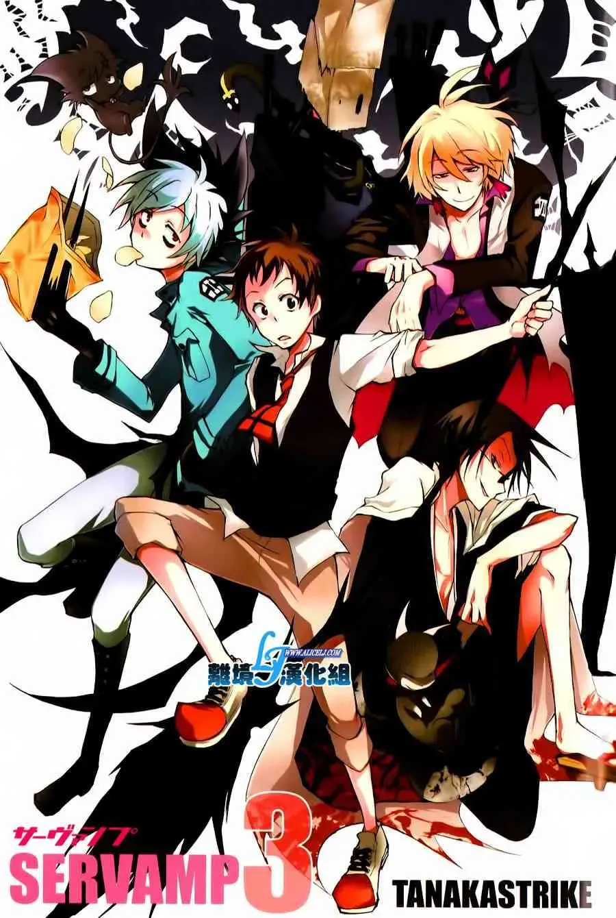 Servamp 11话 第2页