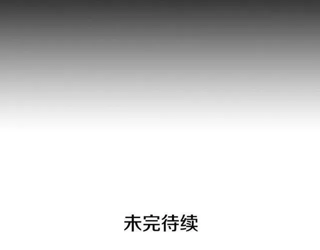 我独自升级 第10话 成为【玩家】 第177页