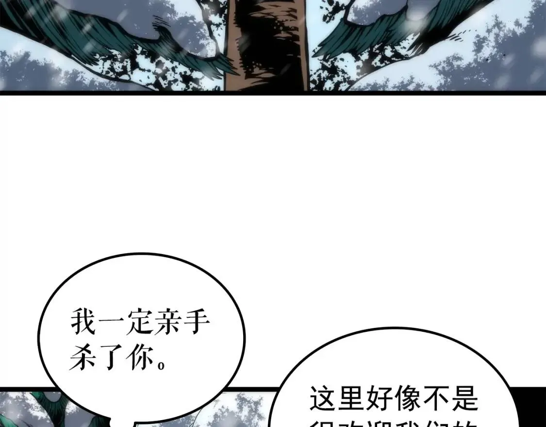 我独自升级 第48话 雪地中的白鬼 第135页