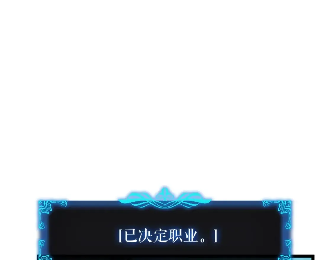 我独自升级 第45话 站起来！ 第62页