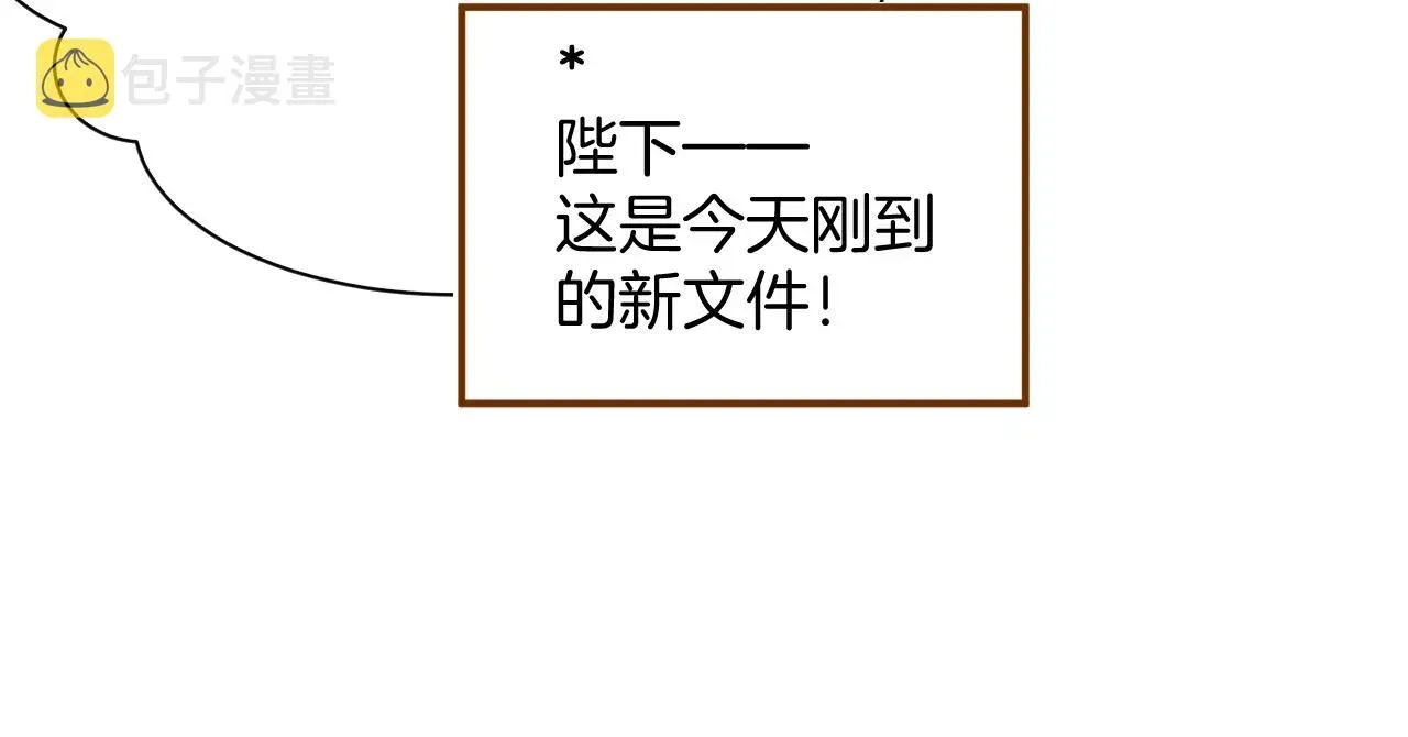 纯白的命运之轮 第20话 开始寻卡之旅 第55页