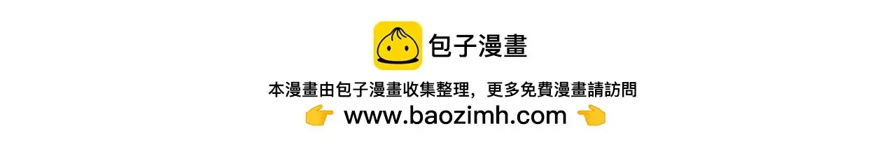 开挂玩家从0升级 第22章 孙然血性爆发 第154页