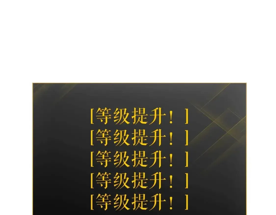 我独自升级 第138话 灾难 第200页