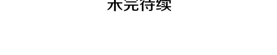 我独自升级 第141话 全球会议 第226页