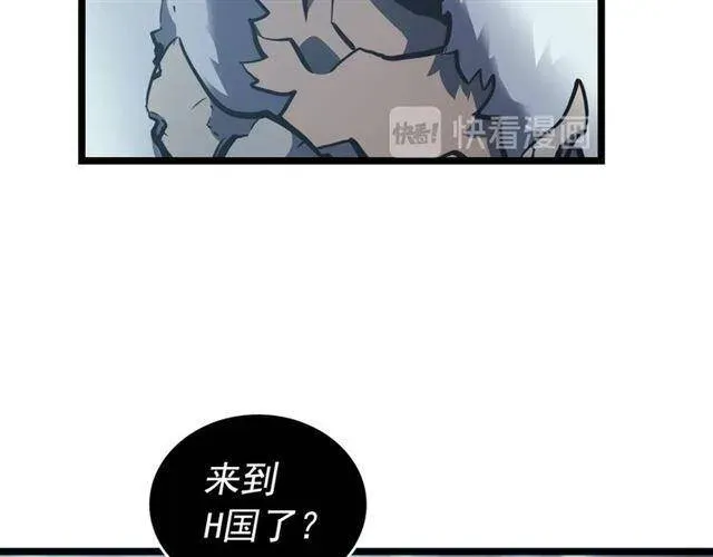 我独自升级 第107话 狩猎计划 第168页