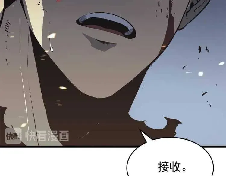 我独自升级 第128话 记忆数据 第19页