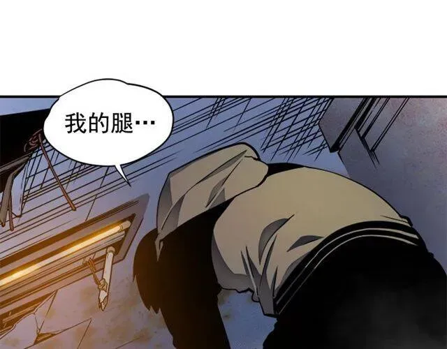 我独自升级 第13话 单人solo狼人 第49页