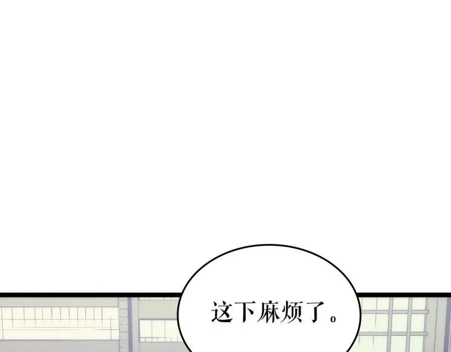 我独自升级 第63话 高处 第84页