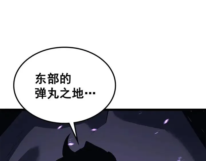 我独自升级 第111话 重启 第46页