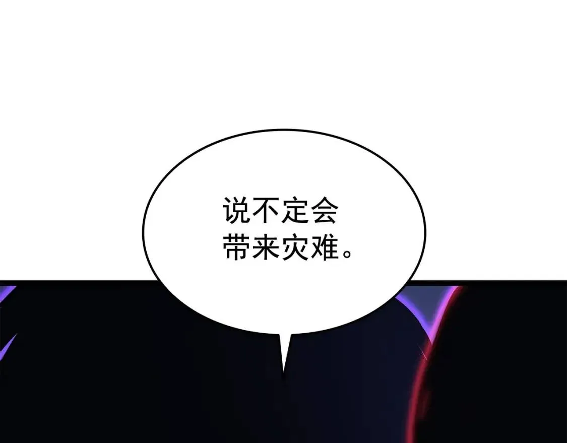 我独自升级 第138话 灾难 第149页