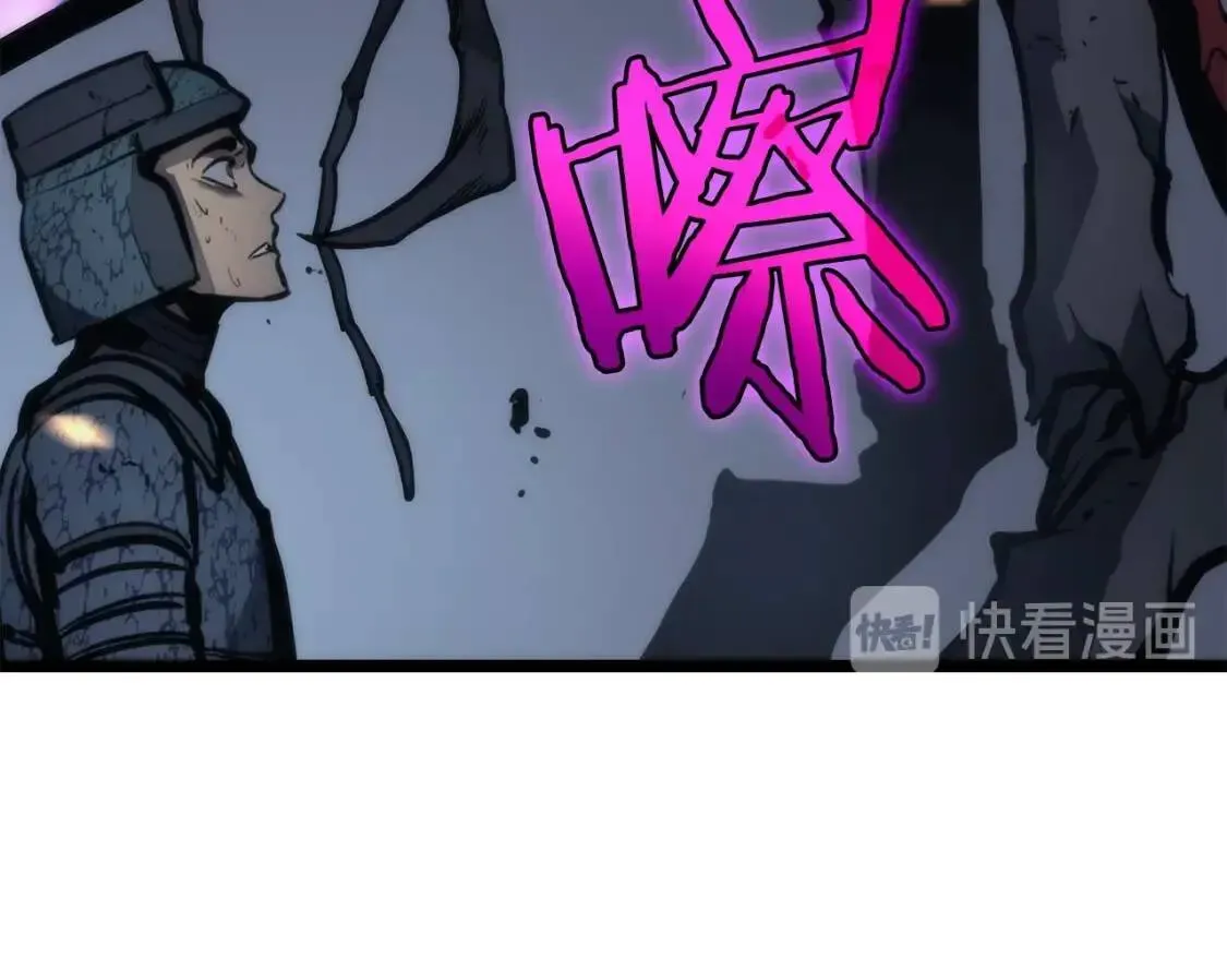 我独自升级 第101话 王与王 第20页