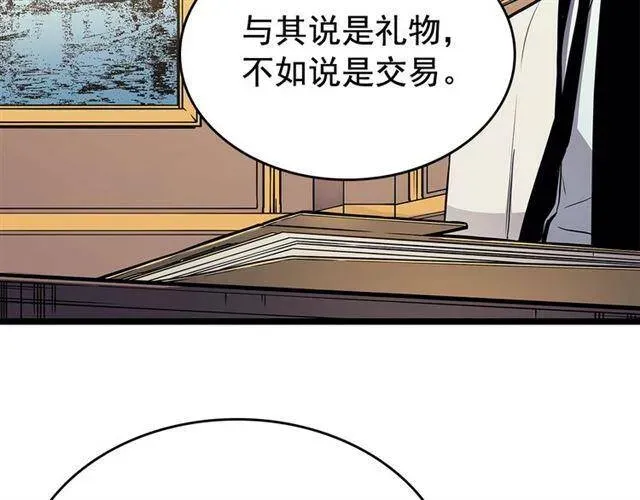 我独自升级 第109话 极限 第65页