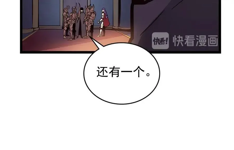 我独自升级 第83话 借用精灵 第184页