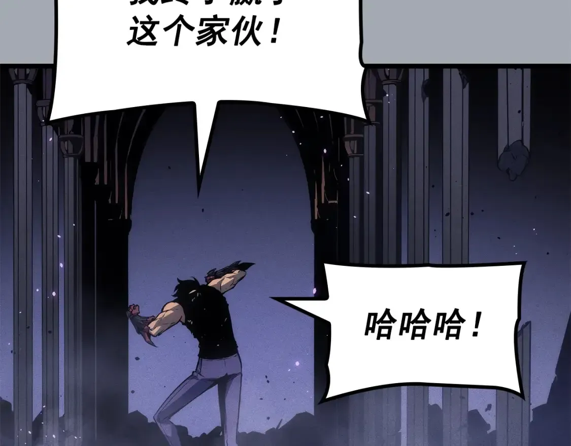 我独自升级 特别篇第17话 试炼之路 第64页