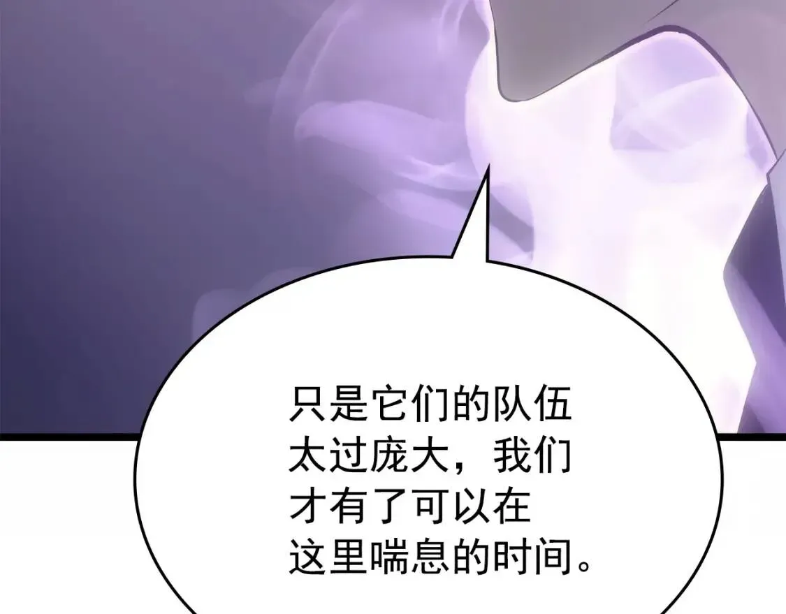 我独自升级 第169话 龙帝 第49页