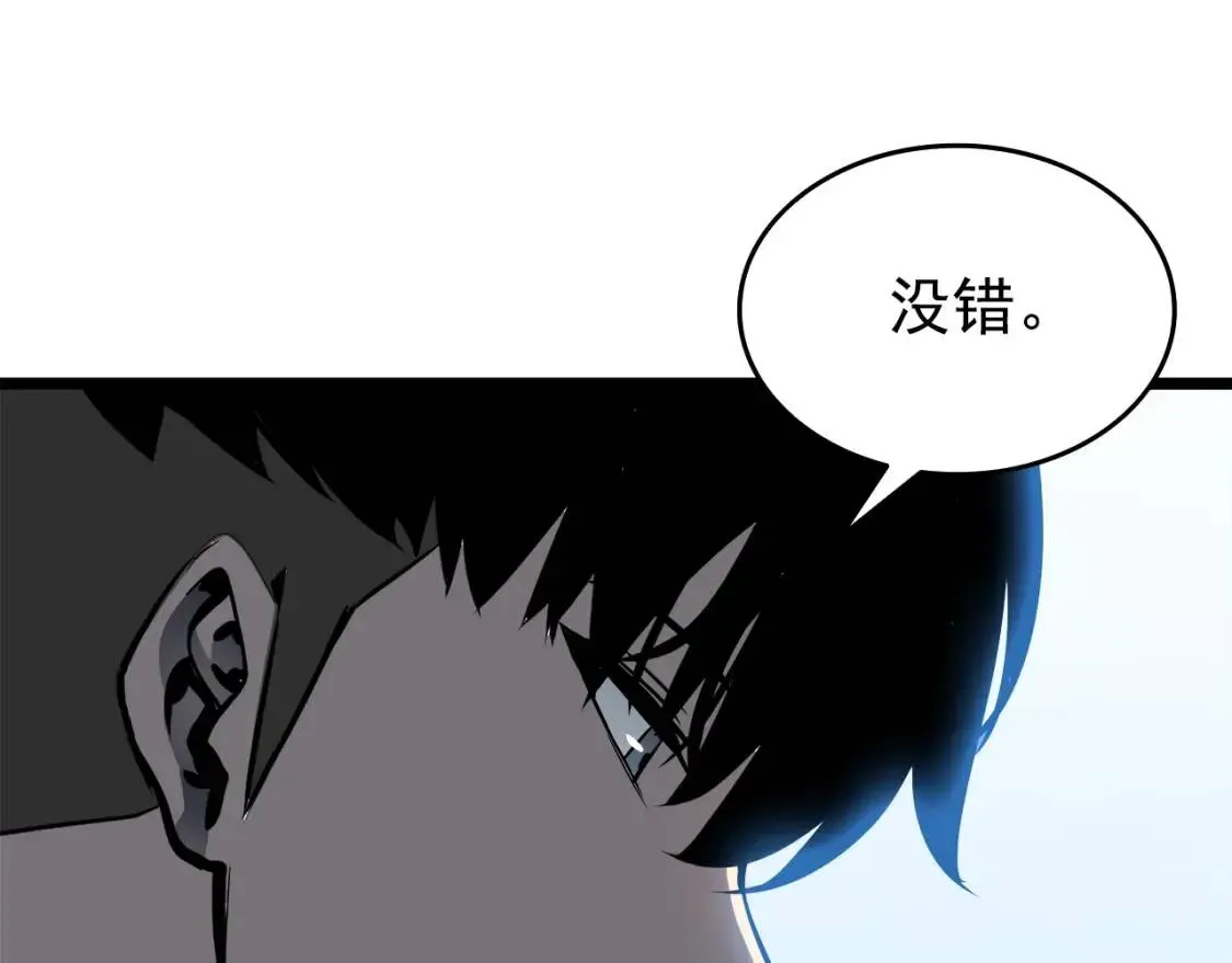 我独自升级 第55话 威胁我？ 第139页