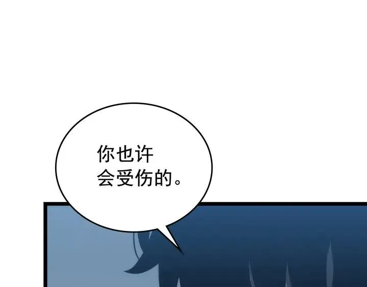 我独自升级 第113话 入会测试 第193页