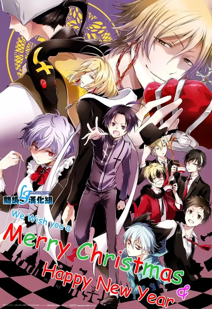 Servamp 67话 第30页