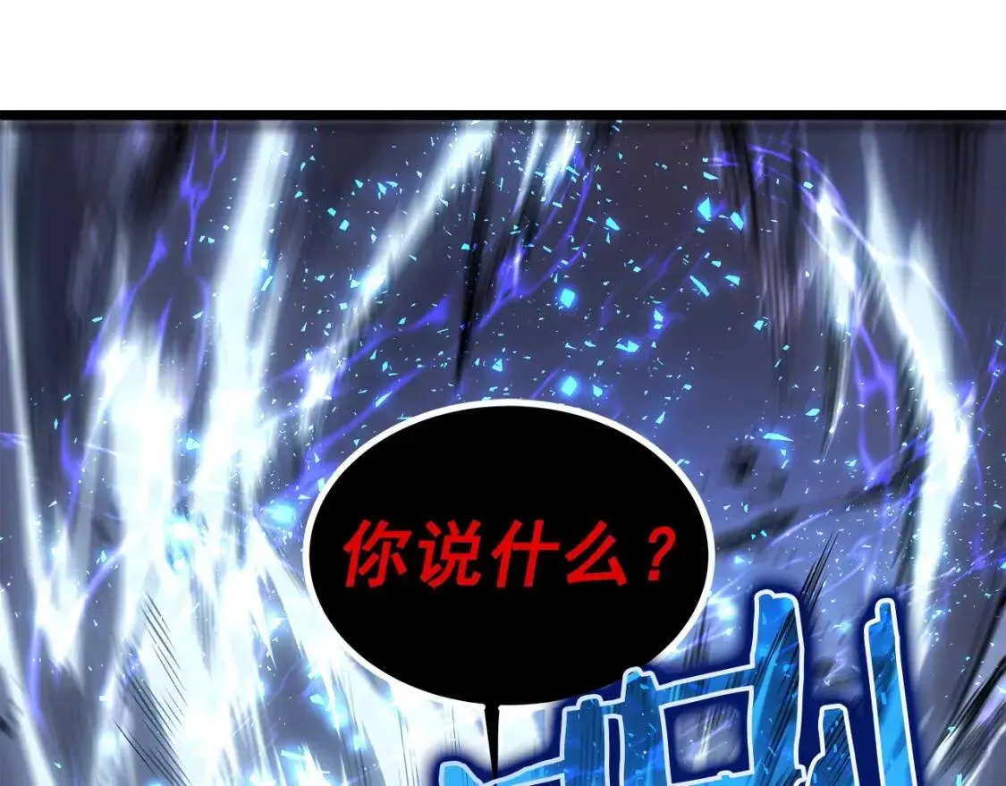 我独自升级 第51话 魔兽士兵！ 第191页