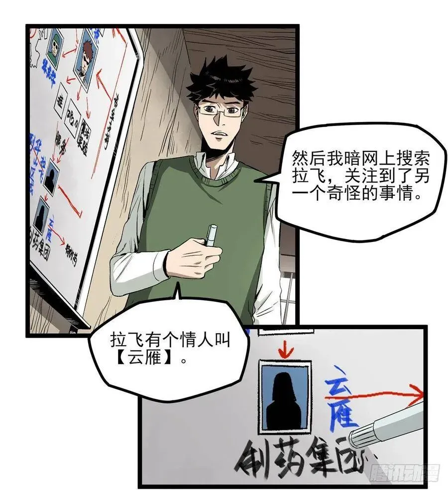 症 53.加入 第23页