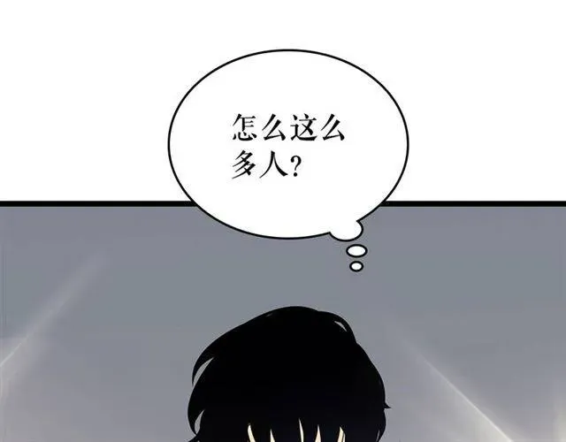 我独自升级 第77话 S级猎人证 第3页