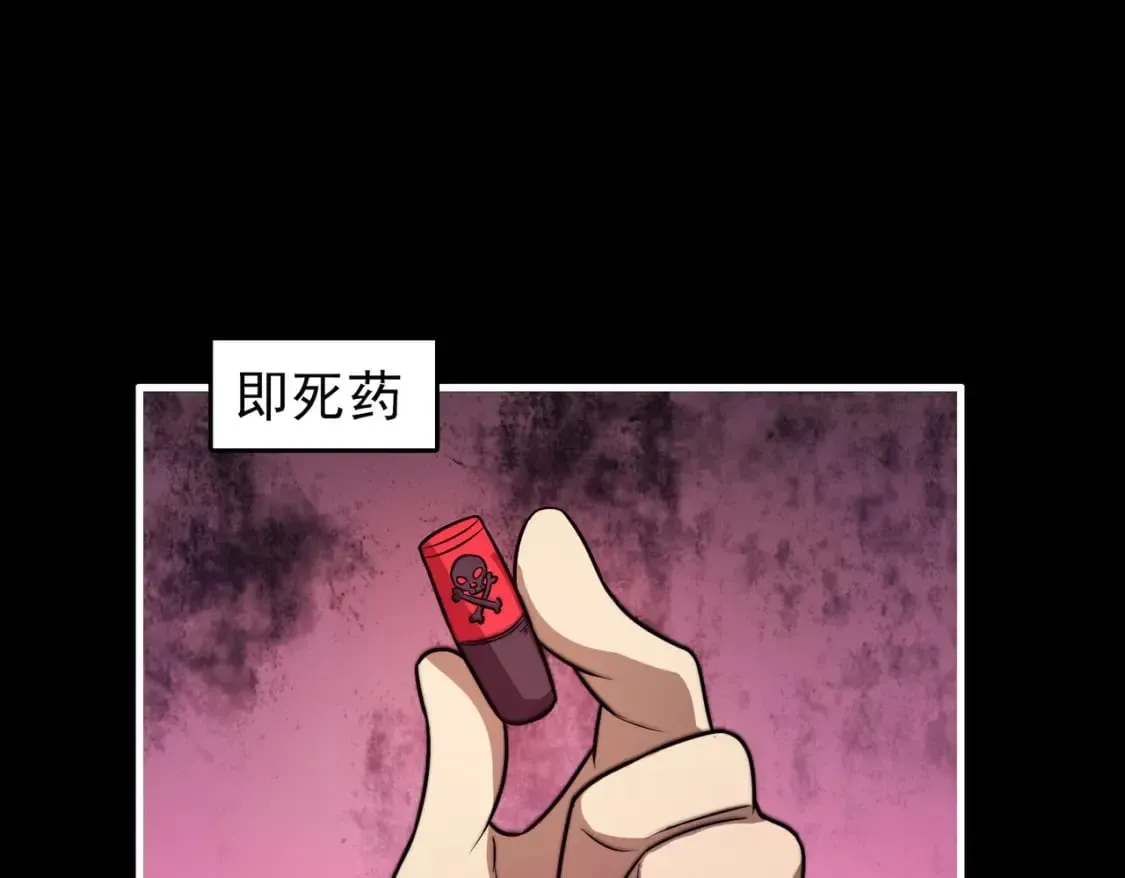 开挂玩家从0升级 第28章 阴险偷袭 第41页