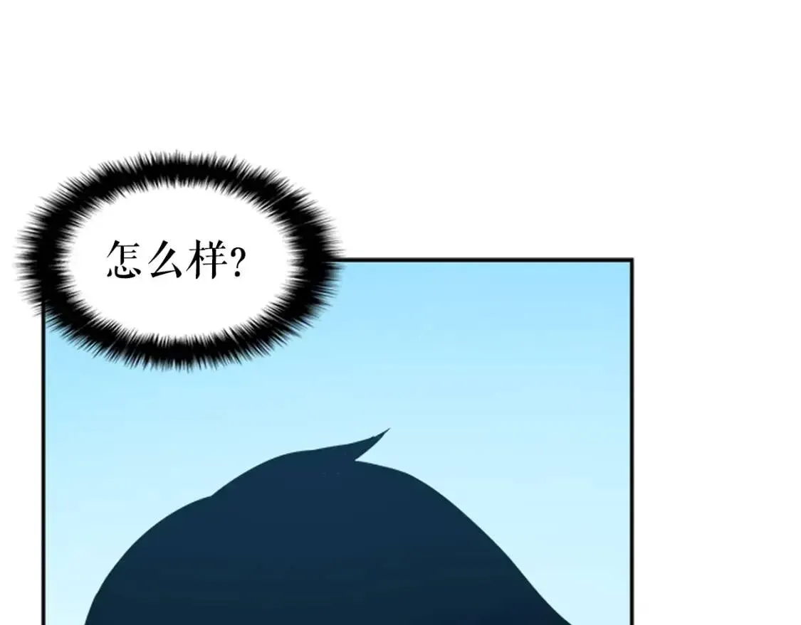 我独自升级 第36话 转职任务！ 第156页