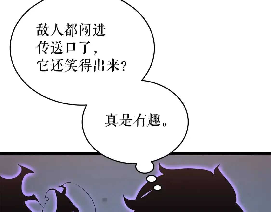 我独自升级 第137话 被封印的君王 第105页