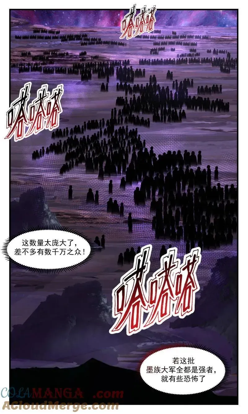 武炼巅峰 第3715话 大决战篇-左右夹击 第11页