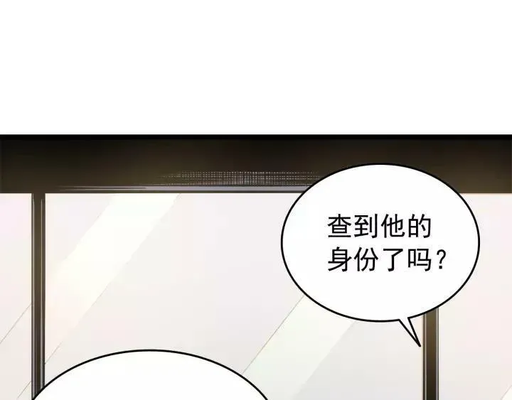 我独自升级 第58话 支配者：火神 第58页