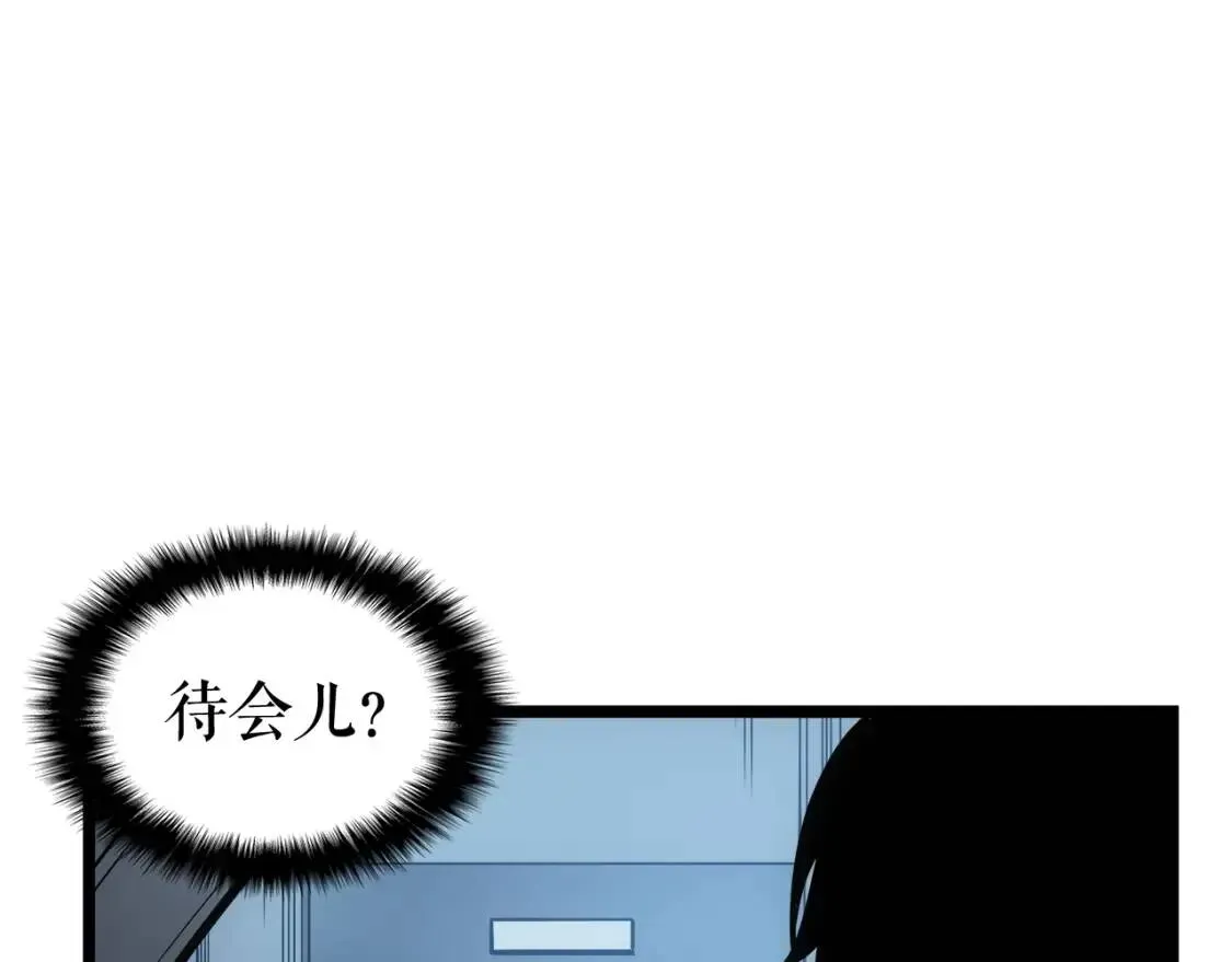 我独自升级 第55话 威胁我？ 第115页