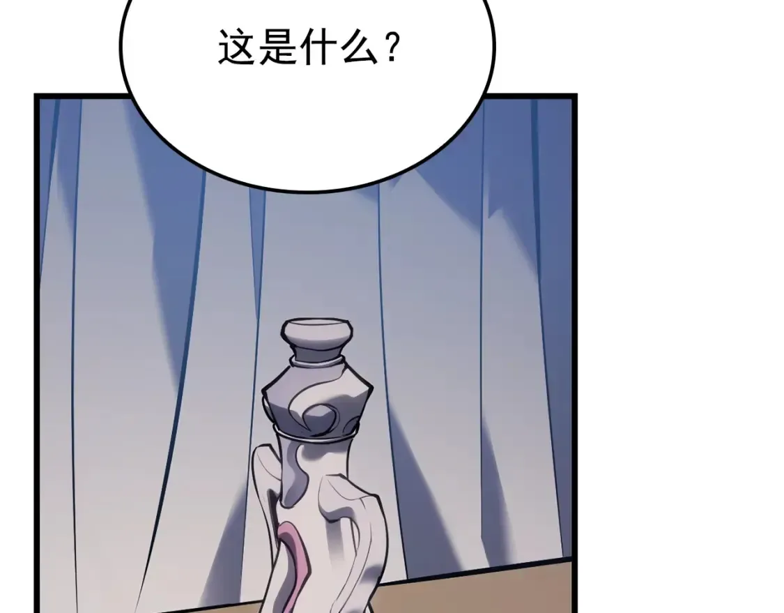 我独自升级 特别篇第9话 为好天气干杯 第275页