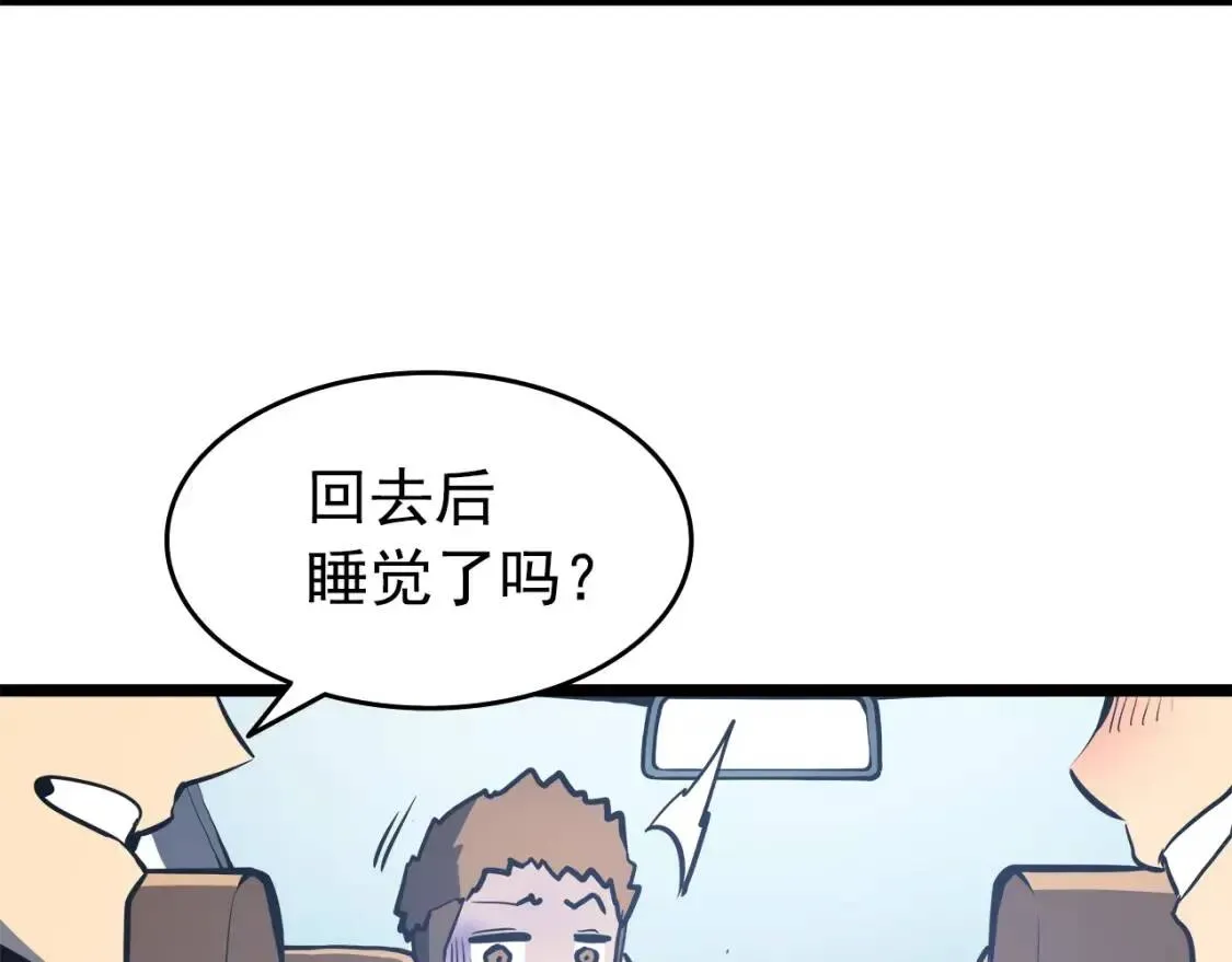 我独自升级 第55话 威胁我？ 第154页