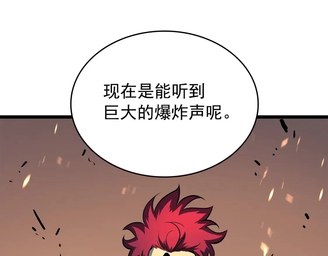 我独自升级 第95话 除蚁行动 第229页