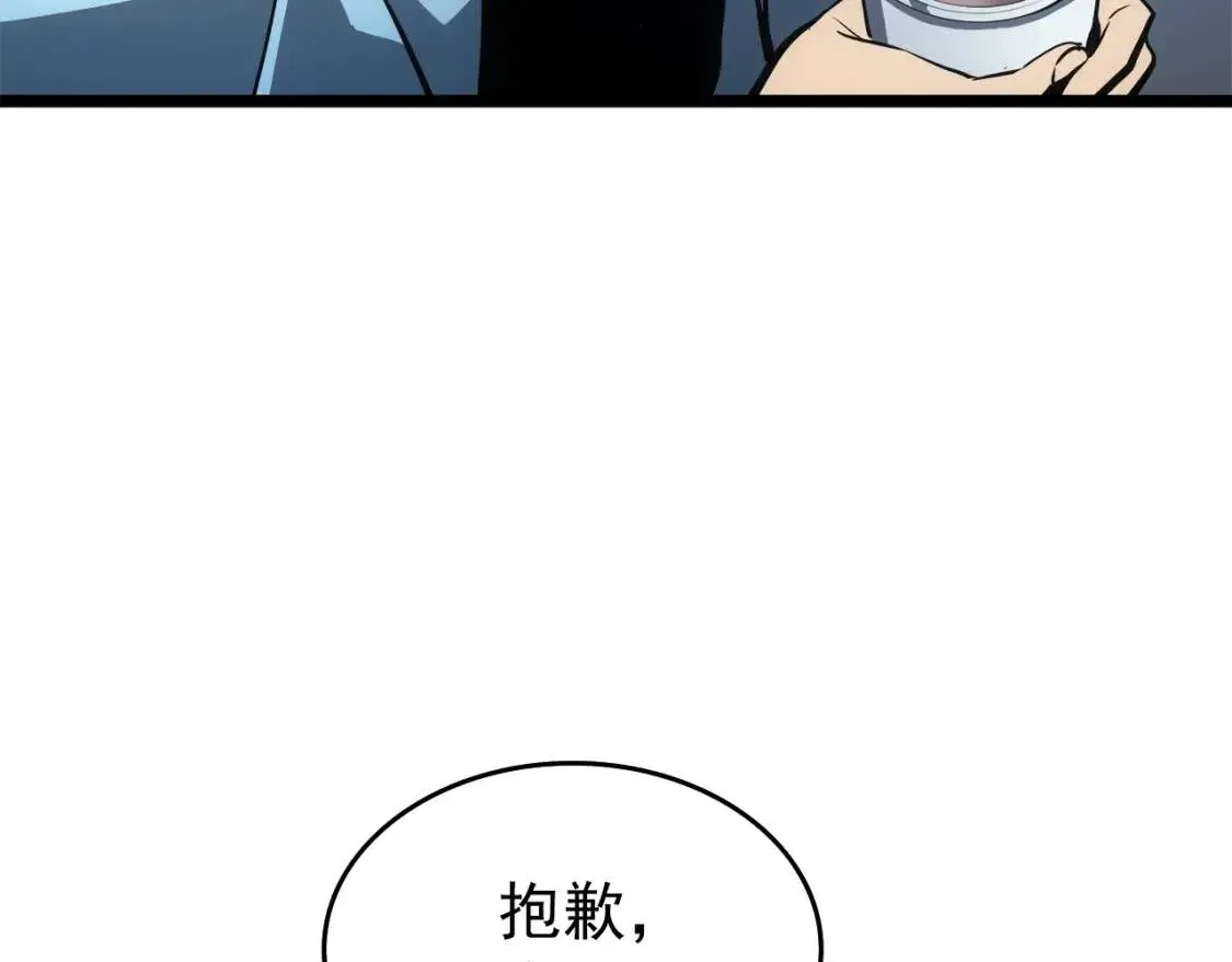 我独自升级 第55话 威胁我？ 第78页