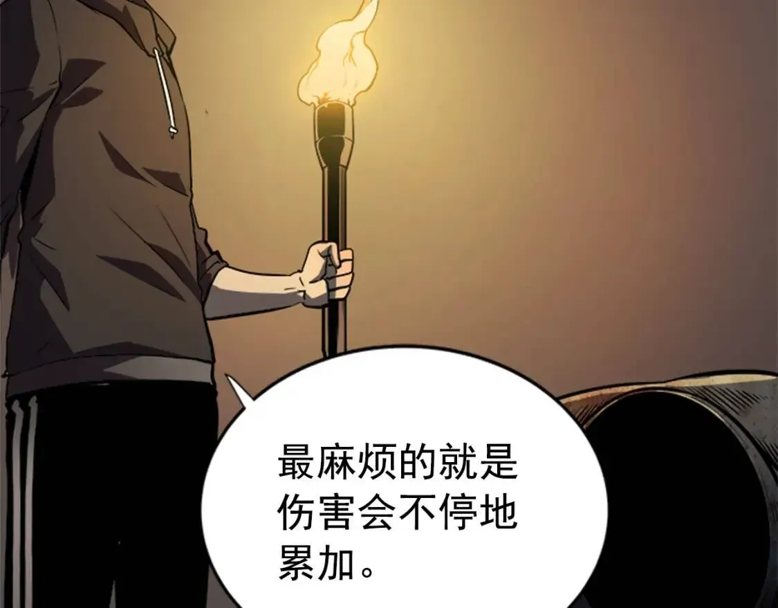 我独自升级 第38话 阴森气息 第46页