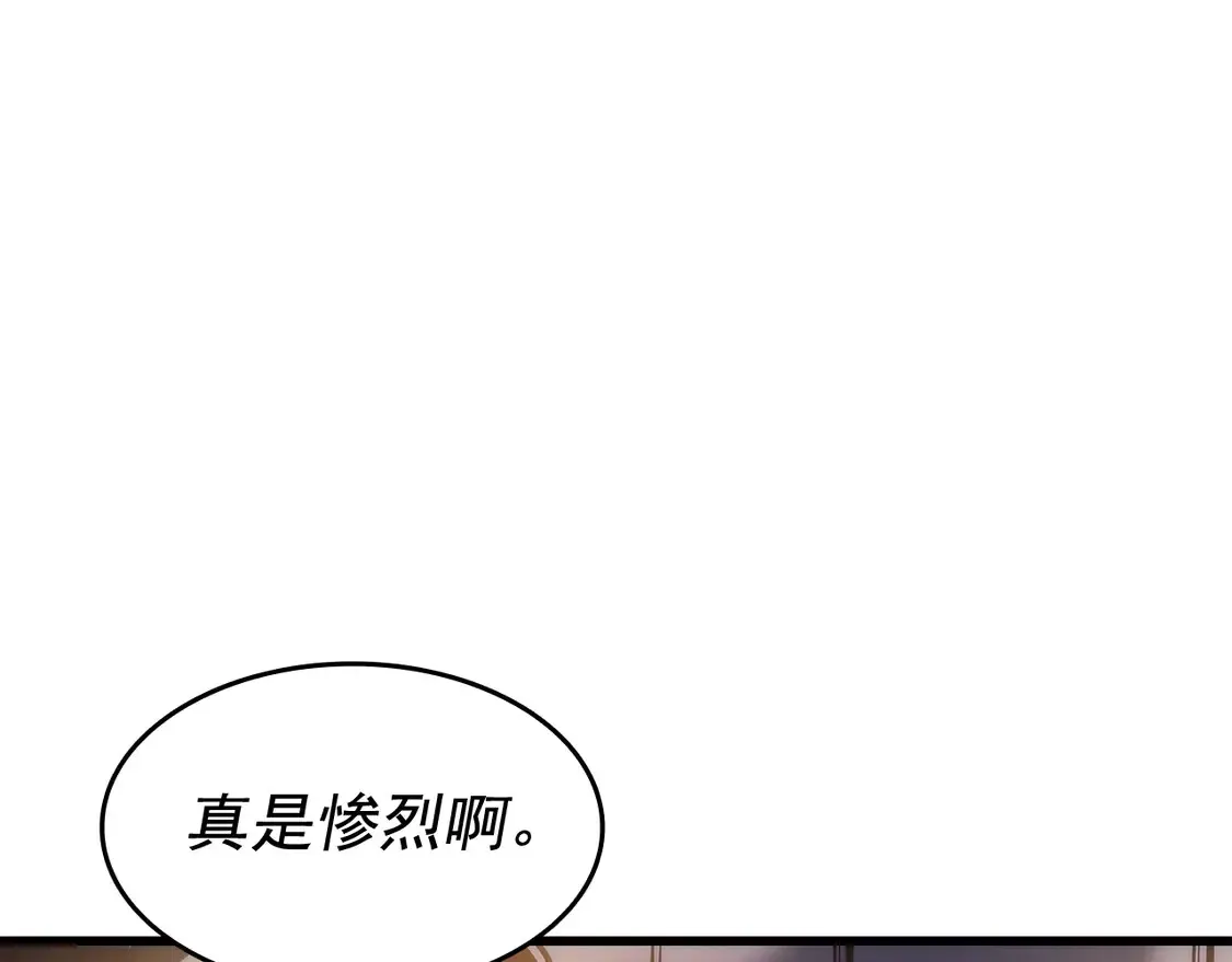 我独自升级 第133话 选择（2） 第6页